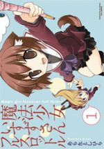 Mahou Shoujo Isuzu-san Full Throttle