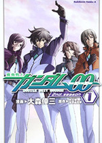 Kidou Senshi Gundam 00 2nd.Season