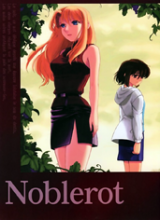 Noir dj - Noblerot
