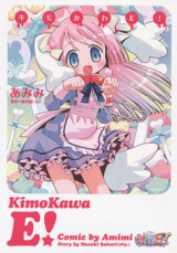 KimoKawa E!