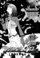 Gundam 00 - I'm Home