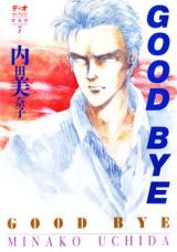 Good Bye