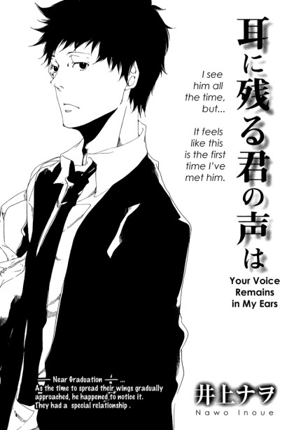 Mimi ni Nokoru Kimi no Koe wa