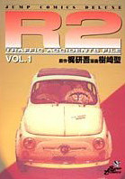 R2 - Traffic Accidents File