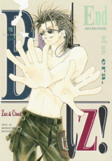 Final Fantasy VII dj - Blitz