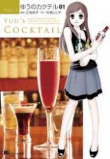 Yuu no Cocktail