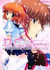 D.C. Girl's Symphony