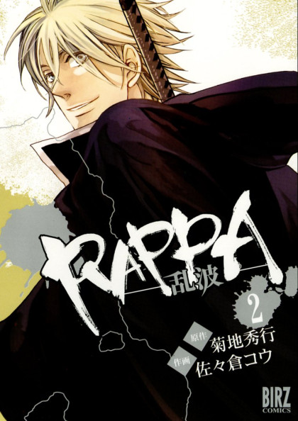 Rappa