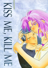 Yu Yu Hakusho dj - Kiss Me, Kill Me
