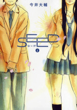 Seed (IMAI Daisuke)