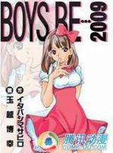 Boys Be… - 2009 1-Gakki