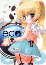 ECO (HATO Rami)