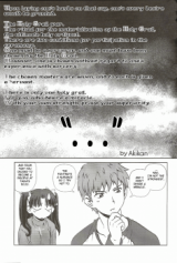 Fate/Stay Night dj - Pregnant Servants
