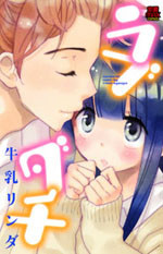 Love Dachi
