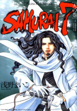 Samurai 7 (ASANO Maiko)