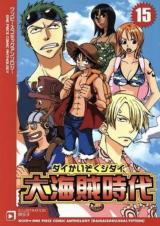 One Piece dj - Dai Kaizoku Jidai