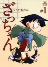 Zacchan