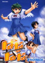 Pana Pana