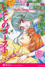 Itoshi no Ghost