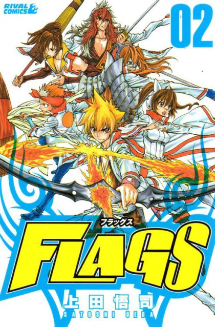 Flags