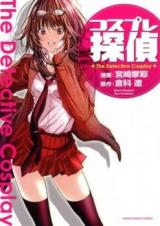Cosplay Tantei