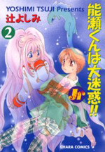 Nose-kun wa Daimeiwaku!! Jr