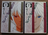Fushigi no Gakuen no Juunintachi