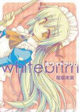 White Brim