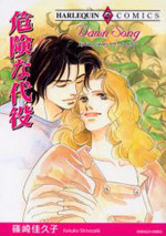 Kiken na Daiyaku