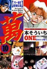 Free Jansou Saikyou Densetsu Wan