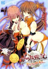 Arad Senki - Slap Up Party