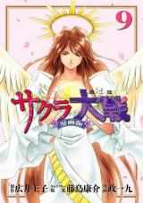 Sakura Taisen - Mangaban Dainibu