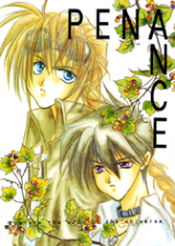 Gundam Wing dj - Penance