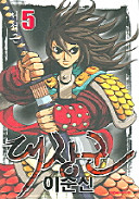 Admiral Yi Sun Shin