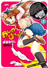 Oshino Bits!