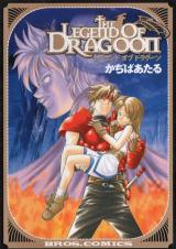 Legend of Dragoon