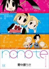Nonote
