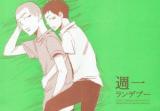 Ookiku Furikabutte dj - Shuuichi Rendez-vous