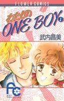 Watashi no One Boy