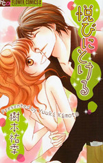 Yorokobi ni Tokeru
