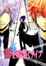 Katekyo Hitman Reborn! dj - Koi o Kirisaku Knift