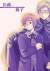Hetalia dj - Enslaved by the Fragile Flower, the Noble Beast