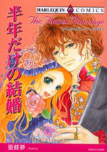 Hantoshi dake no Kekkon