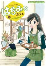 Hachimitsu Café