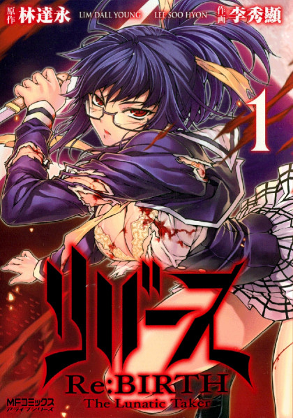 Re:Birth - The Lunatic Taker