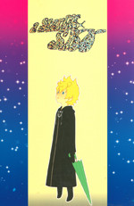 Kingdom Hearts dj - A Starlit Sky