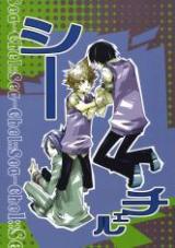 Katekyo Hitman Reborn! dj - Sea-Chel