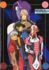 Xenogears dj - Liquid Sky