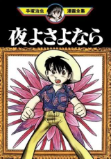 Yoru yo Sayonara