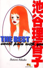 Iketani Rikako the Best: Sweet Pain With You